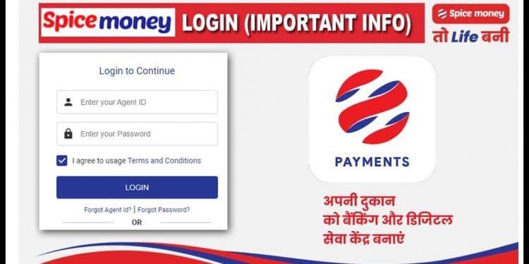 spice-money-login
