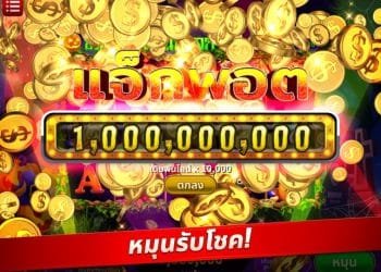 เว็บตรงสล็อต PG