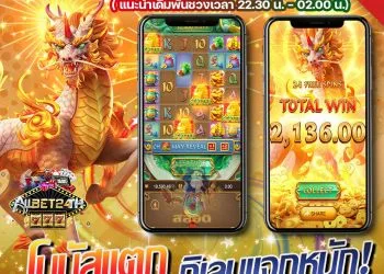 เว็บตรงสล็อต PG แตกง่าย 2022