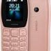 Latest Nokia Mobile and Accessories