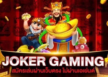 ทดลองเล่นสล็อต ROMA