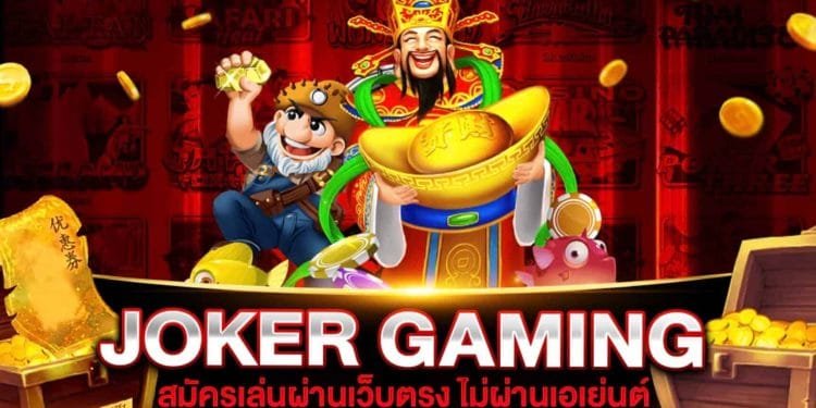 ทดลองเล่นสล็อต ROMA