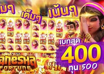 ทางเข้า xoslotz