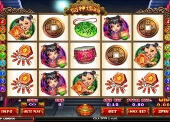 ทางเข้า lsm99